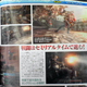 Image for article titled This Is The New Multi-Platform tri-Ace RPG